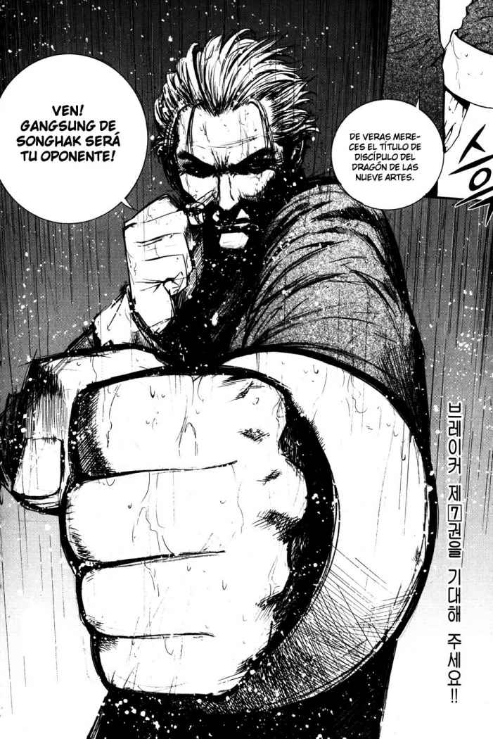 Read The Breaker (es) Manga Online