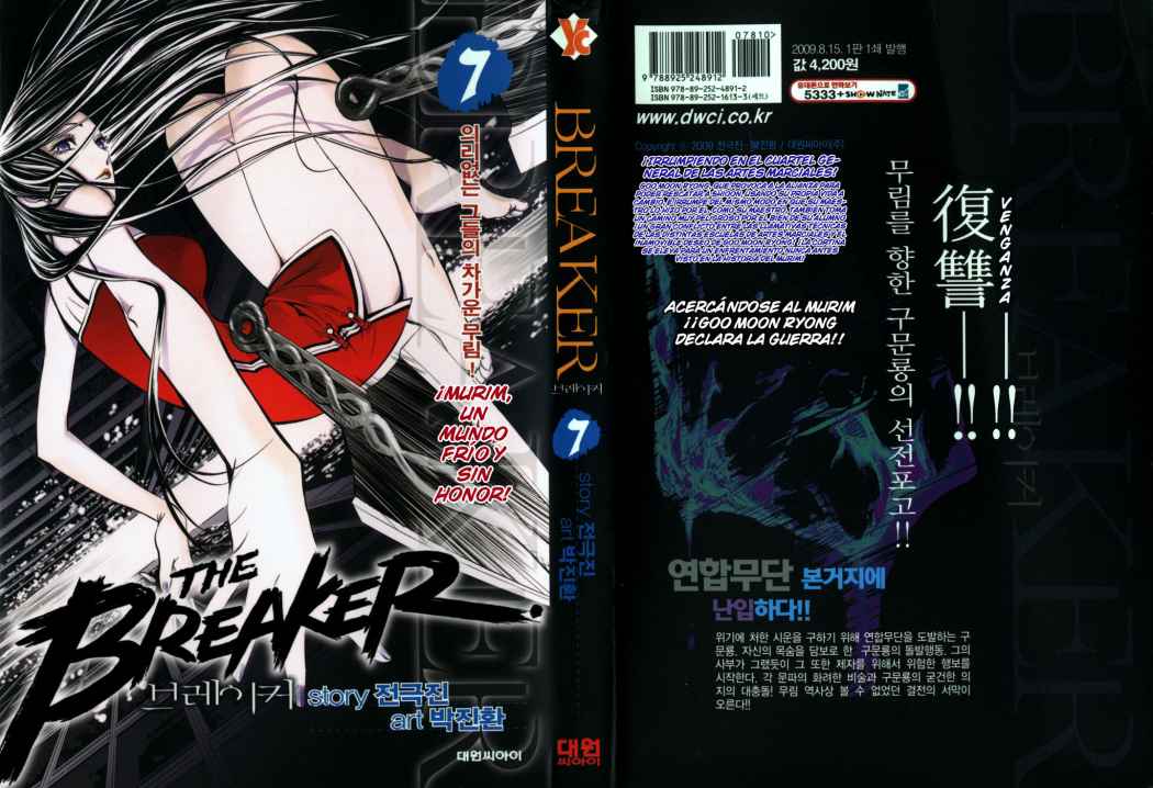 Read The Breaker (es) Manga Online