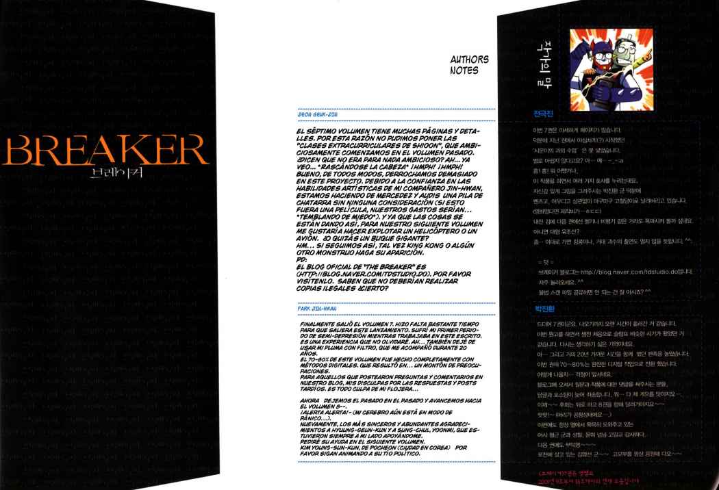 Read The Breaker (es) Manga Online