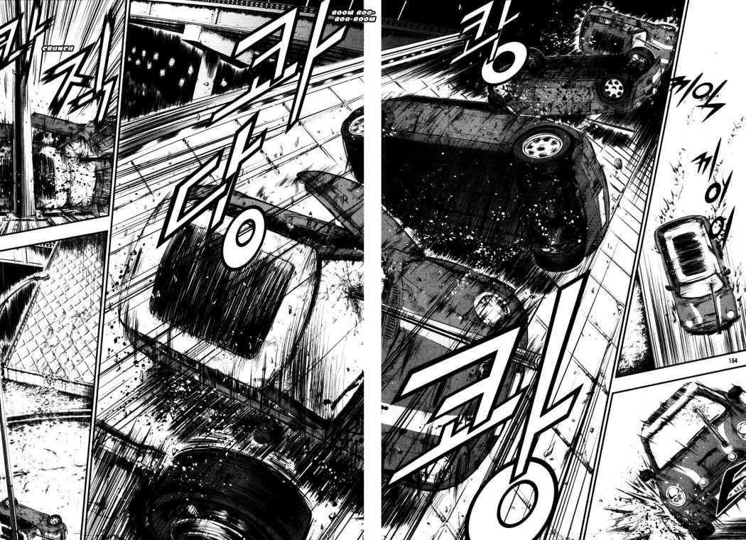 Read The Breaker (es) Manga Online