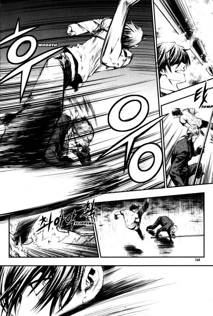 Read The Breaker (es) Manga Online