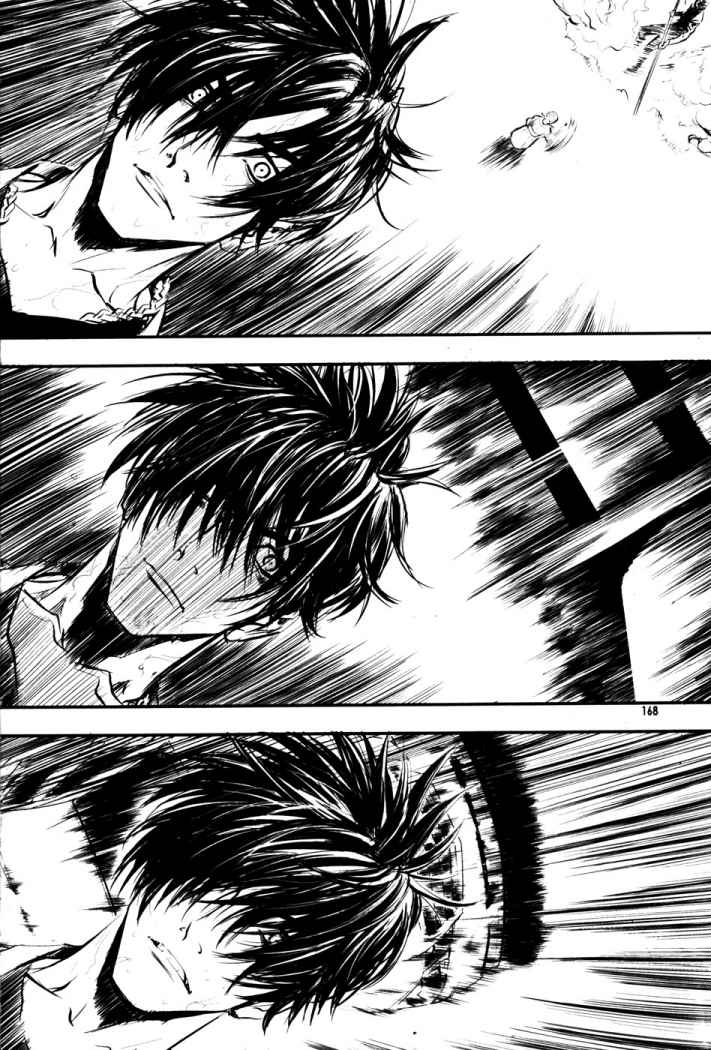 Read The Breaker (es) Manga Online