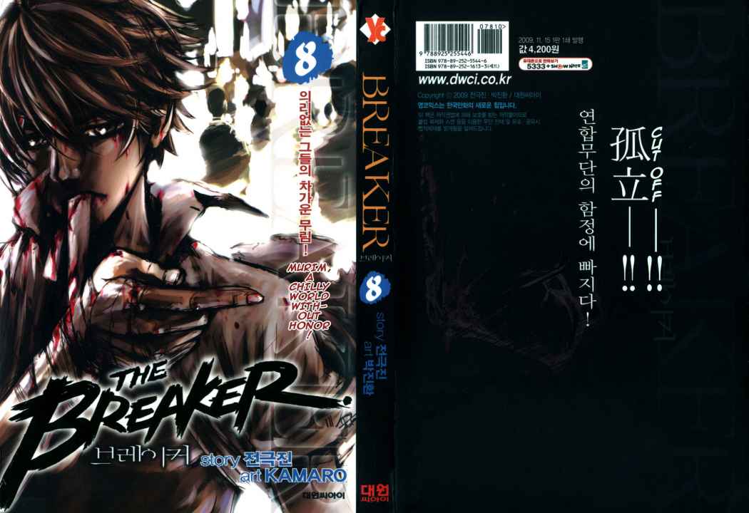 Read The Breaker (es) Manga Online