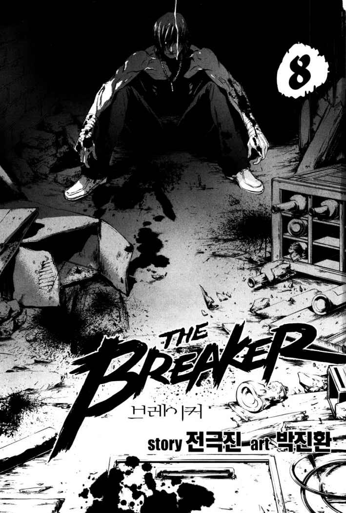 Read The Breaker (es) Manga Online