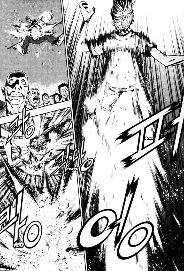 Read The Breaker (es) Manga Online