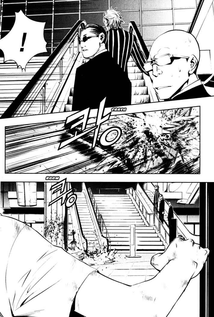 Read The Breaker (es) Manga Online