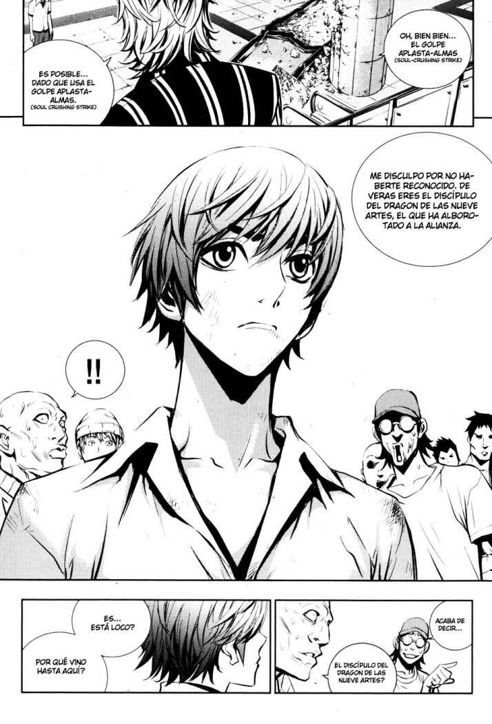 Read The Breaker (es) Manga Online