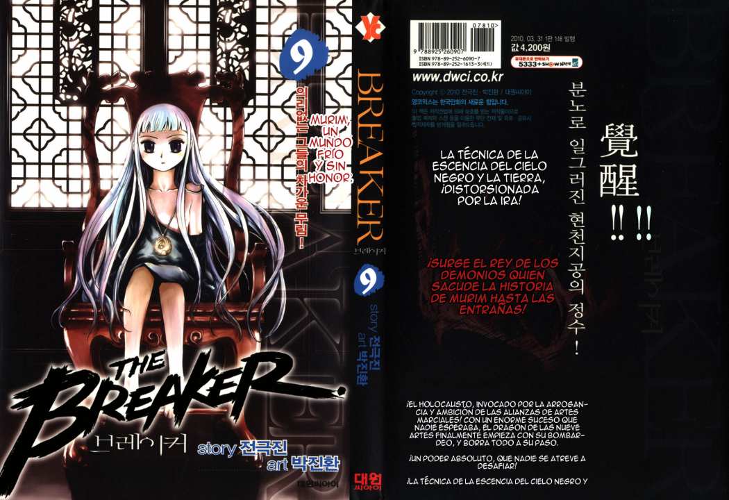 Read The Breaker (es) Manga Online