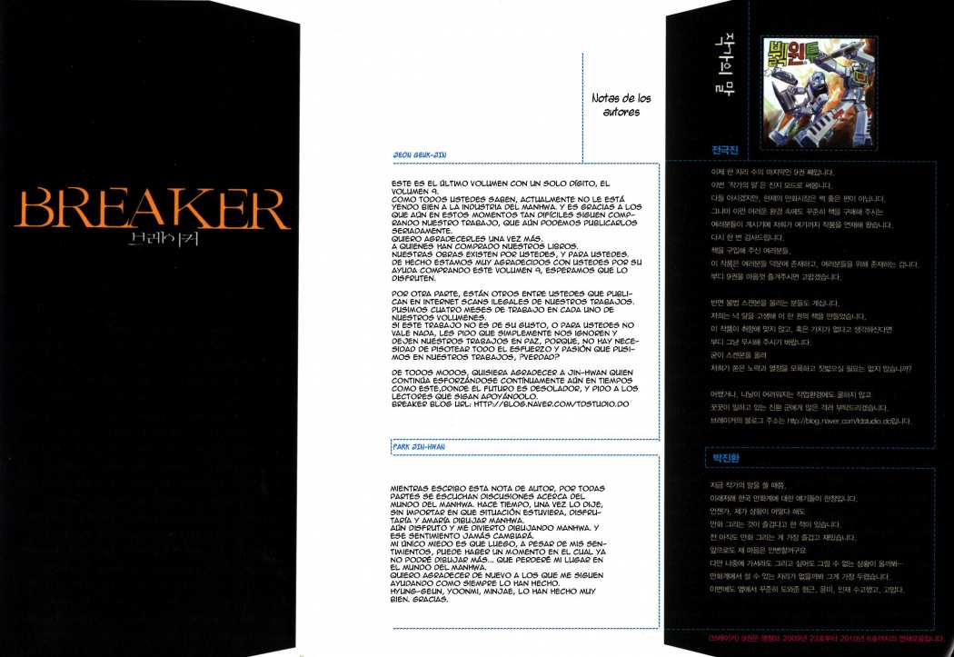 Read The Breaker (es) Manga Online