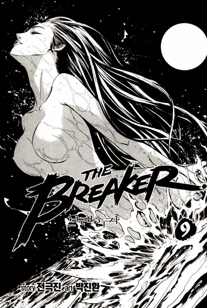 Read The Breaker (es) Manga Online
