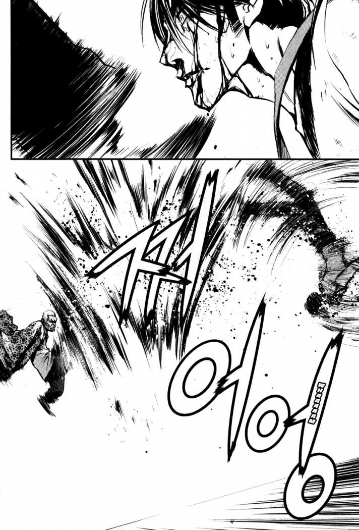 Read The Breaker (es) Manga Online