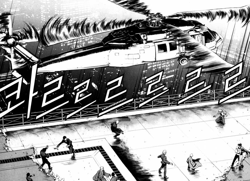 Read The Breaker (es) Manga Online