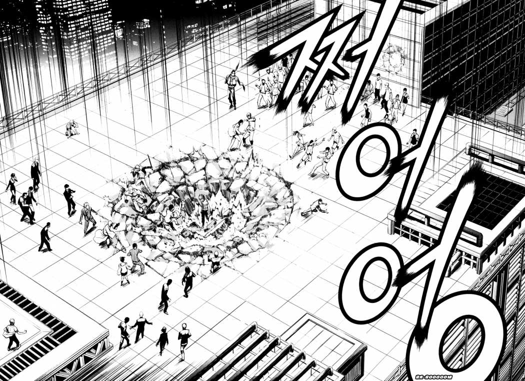 Read The Breaker (es) Manga Online