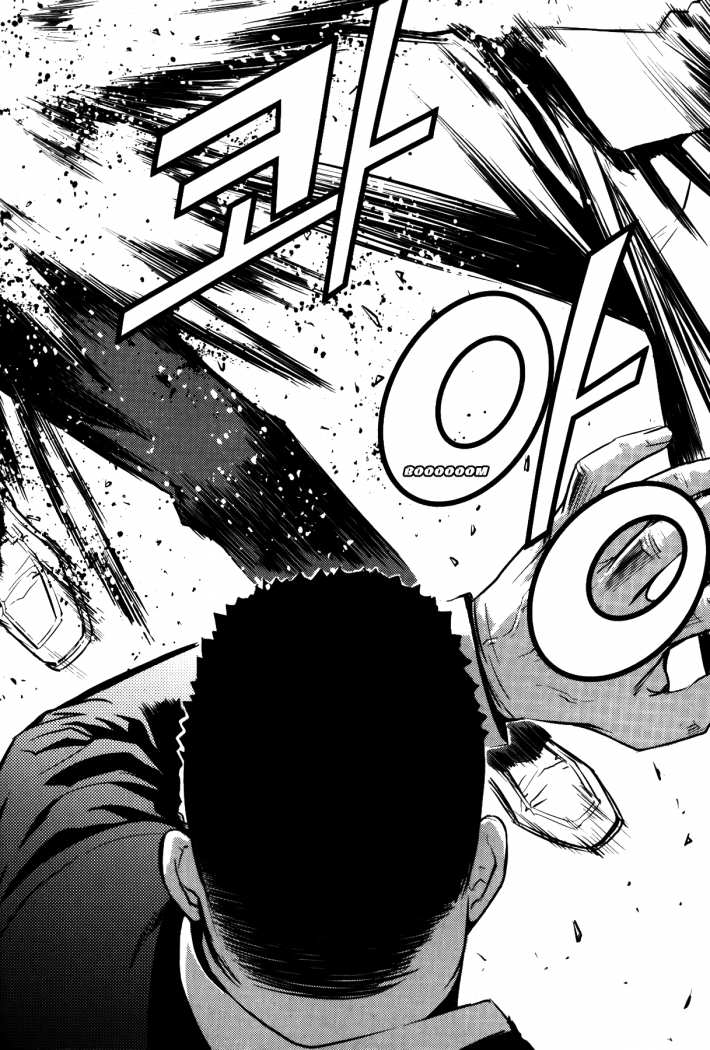 Read The Breaker (es) Manga Online