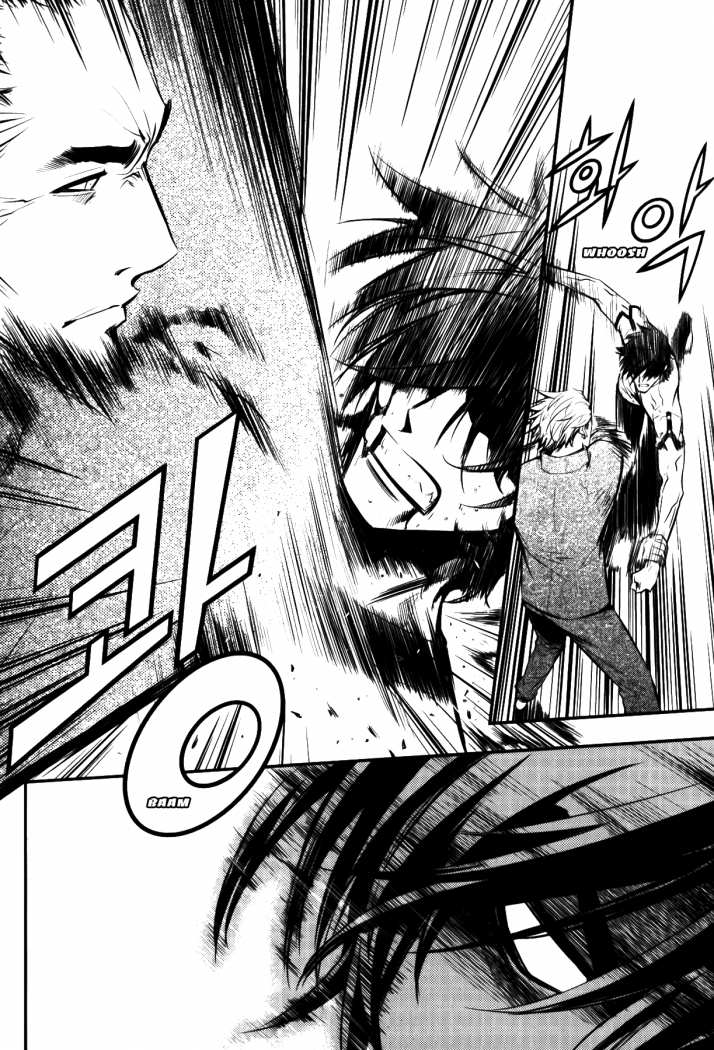 Read The Breaker (es) Manga Online