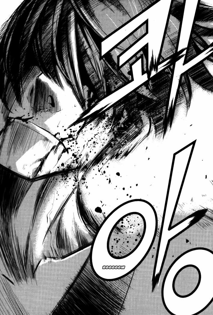 Read The Breaker (es) Manga Online