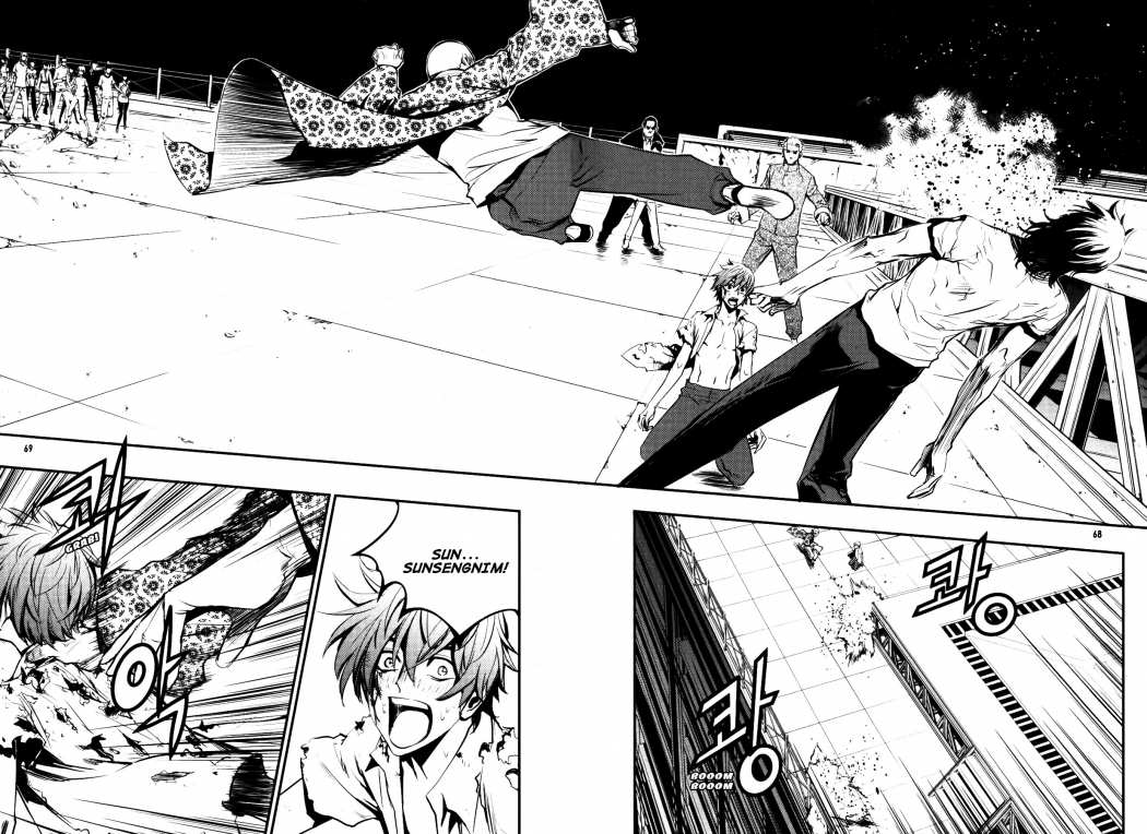 Read The Breaker (es) Manga Online