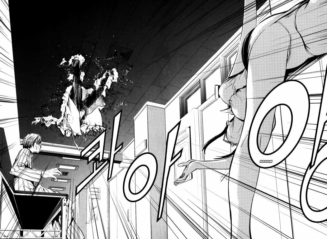 Read The Breaker (es) Manga Online