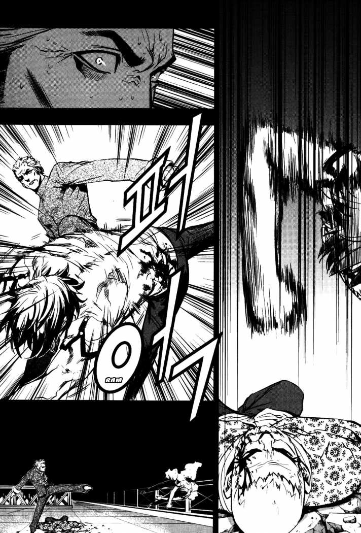 Read The Breaker (es) Manga Online