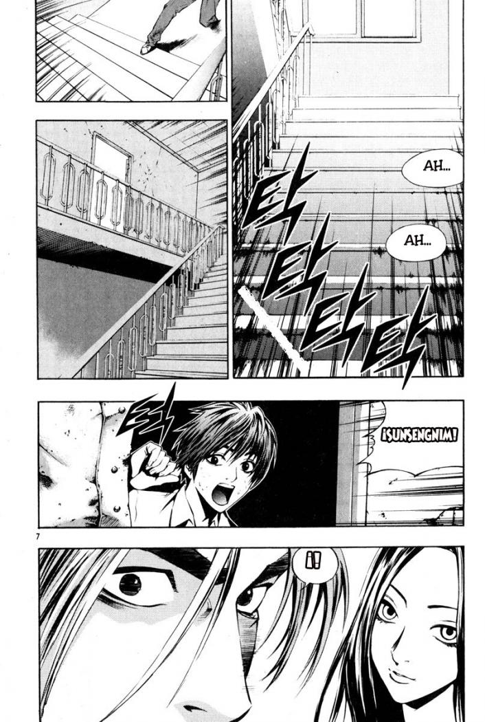 Read The Breaker (es) Manga Online