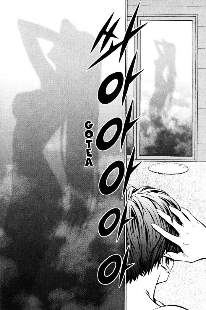 Read The Breaker (es) Manga Online