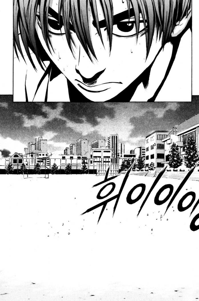 Read The Breaker (es) Manga Online