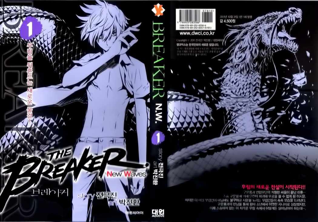 Read The Breaker_ New Waves (es) Manga Online