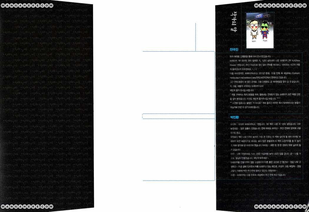 Read The Breaker_ New Waves (es) Manga Online