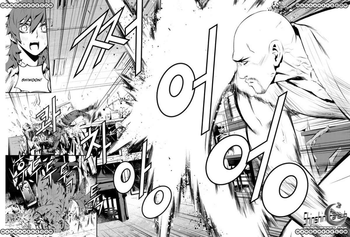 Read The Breaker_ New Waves (es) Manga Online
