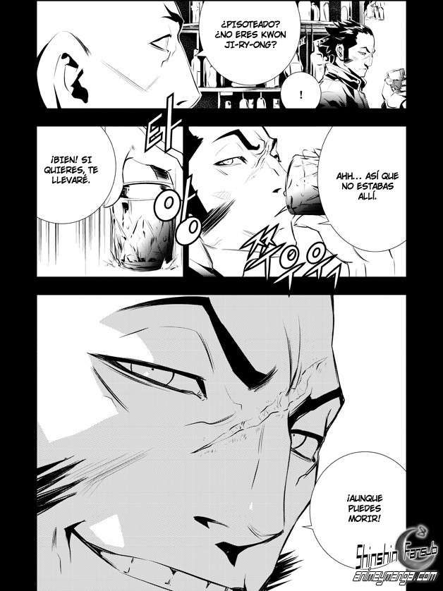 Read The Breaker_ New Waves (es) Manga Online