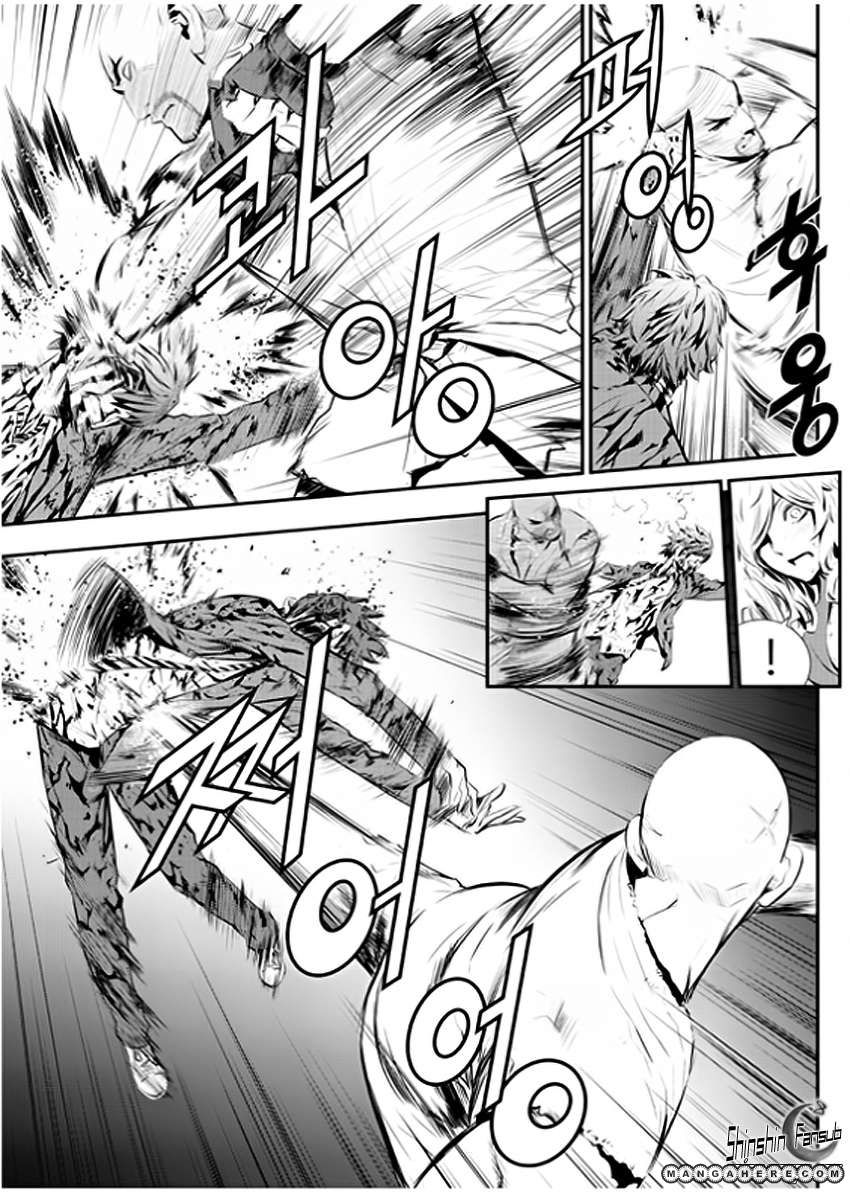Read The Breaker_ New Waves (es) Manga Online