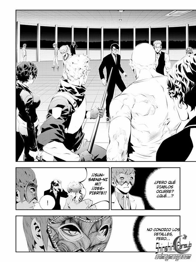 Read The Breaker_ New Waves (es) Manga Online
