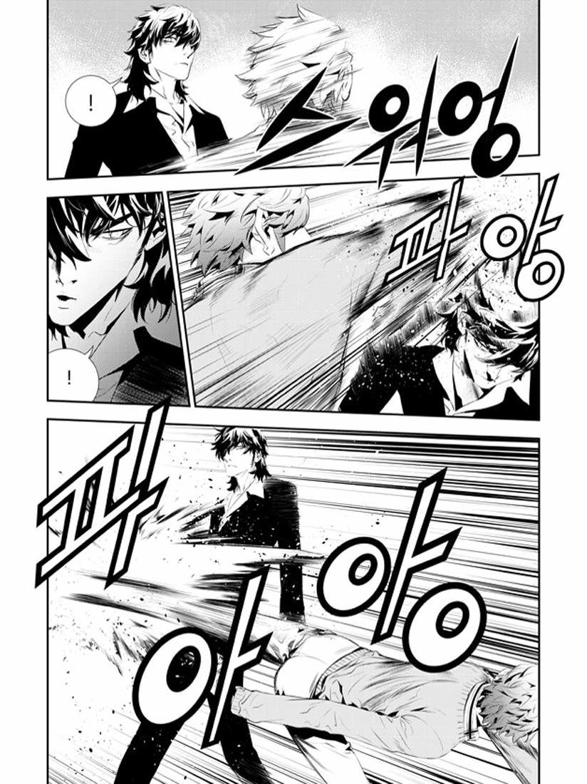 Read The Breaker_ New Waves (es) Manga Online