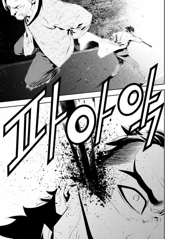 Read The Breaker_ New Waves (es) Manga Online