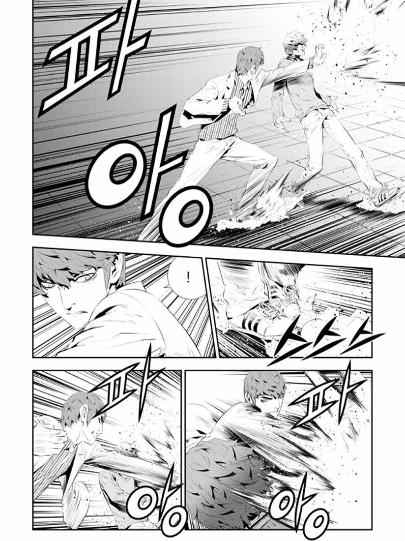 Read The Breaker_ New Waves (es) Manga Online