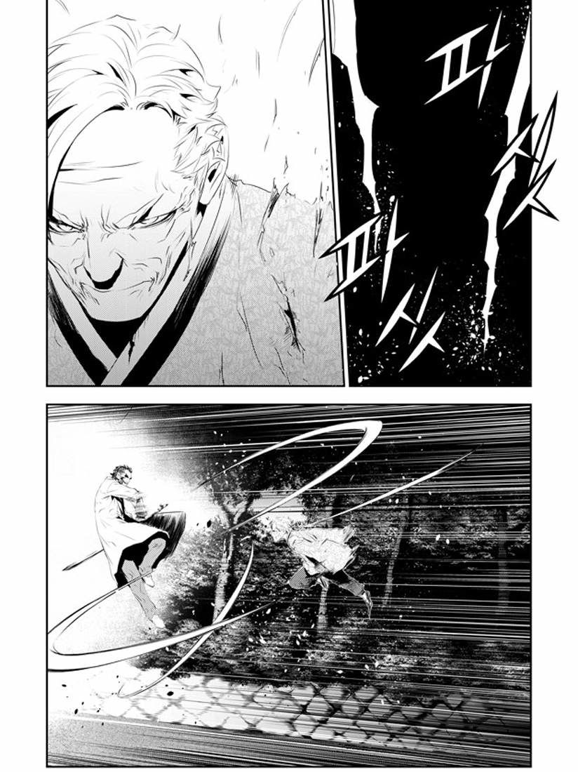 Read The Breaker_ New Waves (es) Manga Online