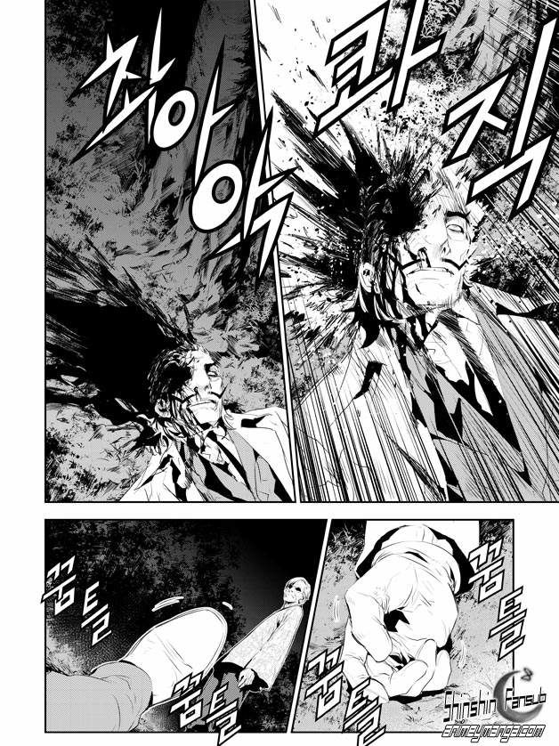 Read The Breaker_ New Waves (es) Manga Online