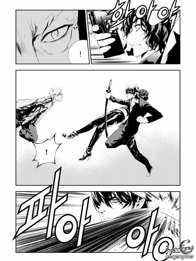 Read The Breaker_ New Waves (es) Manga Online