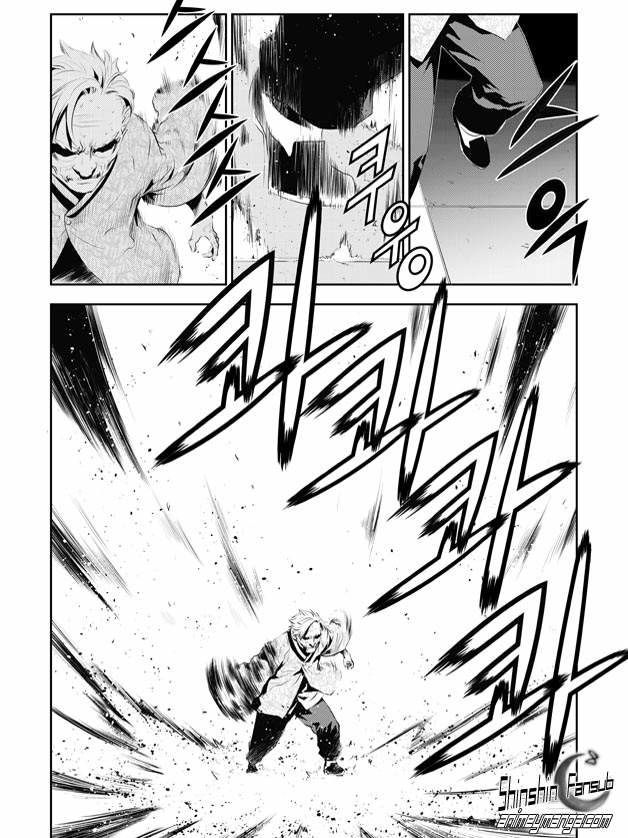 Read The Breaker_ New Waves (es) Manga Online