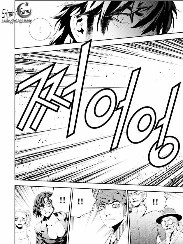 Read The Breaker_ New Waves (es) Manga Online