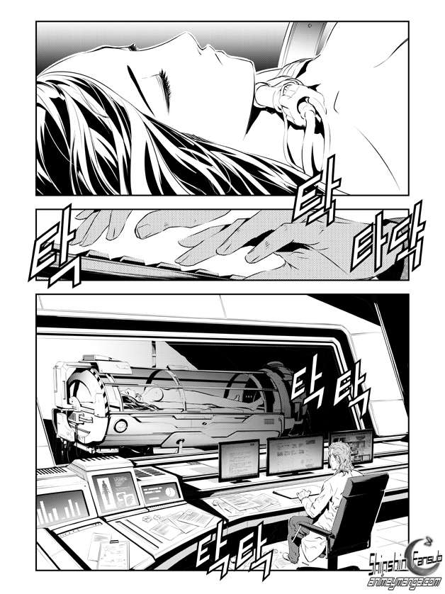 Read The Breaker_ New Waves (es) Manga Online