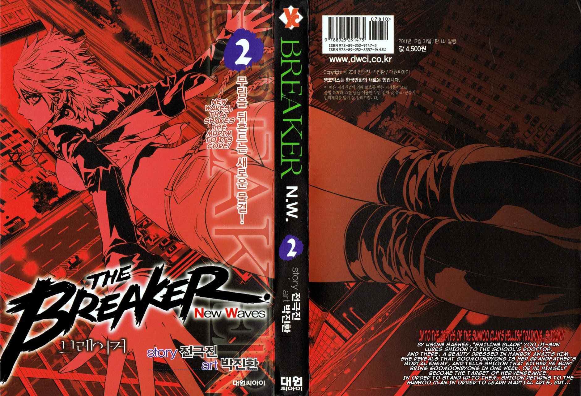 Read The Breaker_ New Waves (es) Manga Online