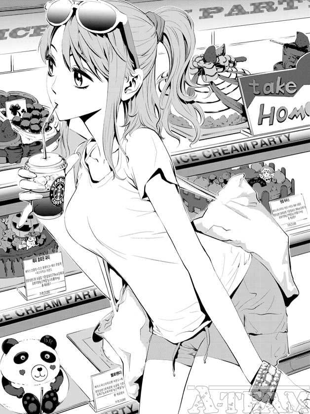 Read The Breaker_ New Waves (es) Manga Online