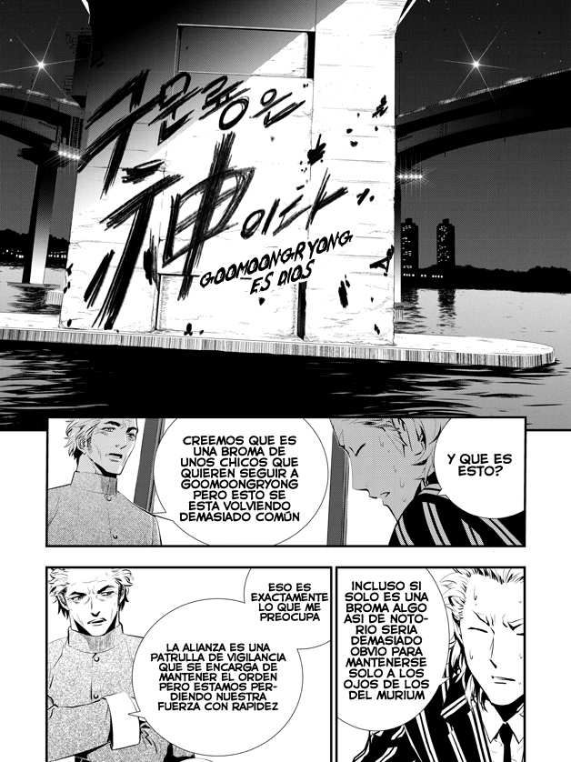 Read The Breaker_ New Waves (es) Manga Online