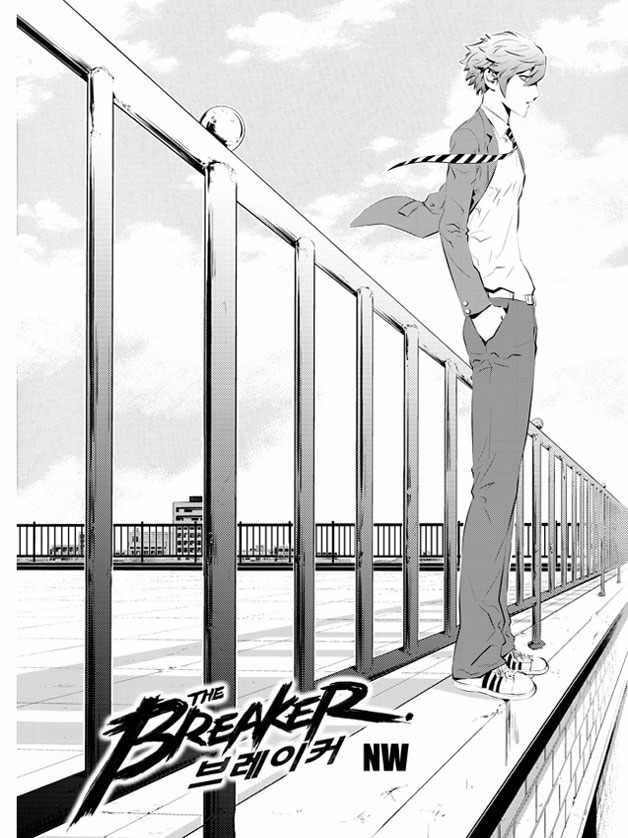 Read The Breaker_ New Waves (es) Manga Online