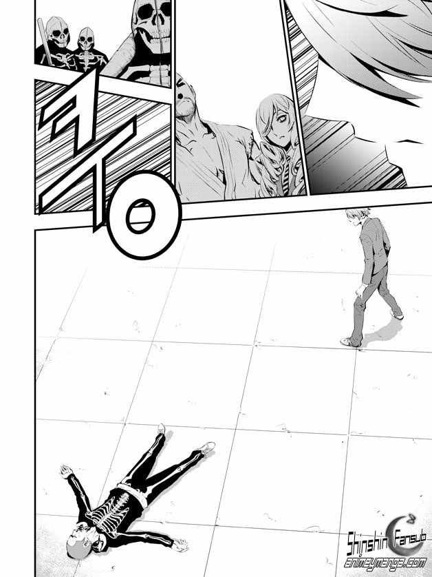 Read The Breaker_ New Waves (es) Manga Online