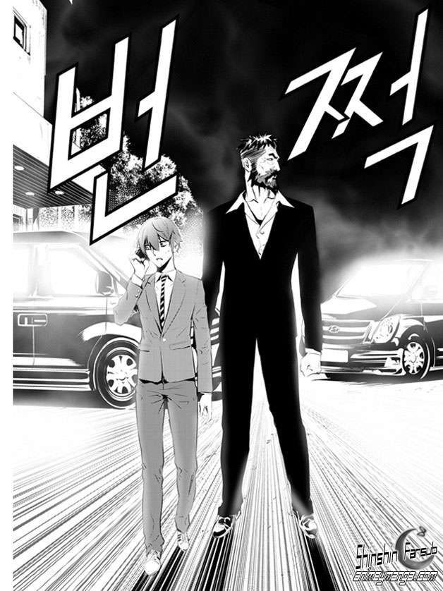 Read The Breaker_ New Waves (es) Manga Online