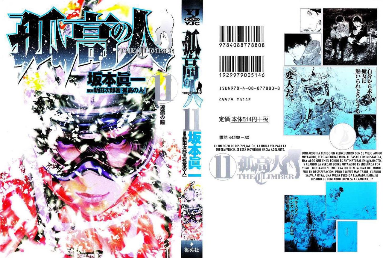 Read The Climber (es) Manga Online