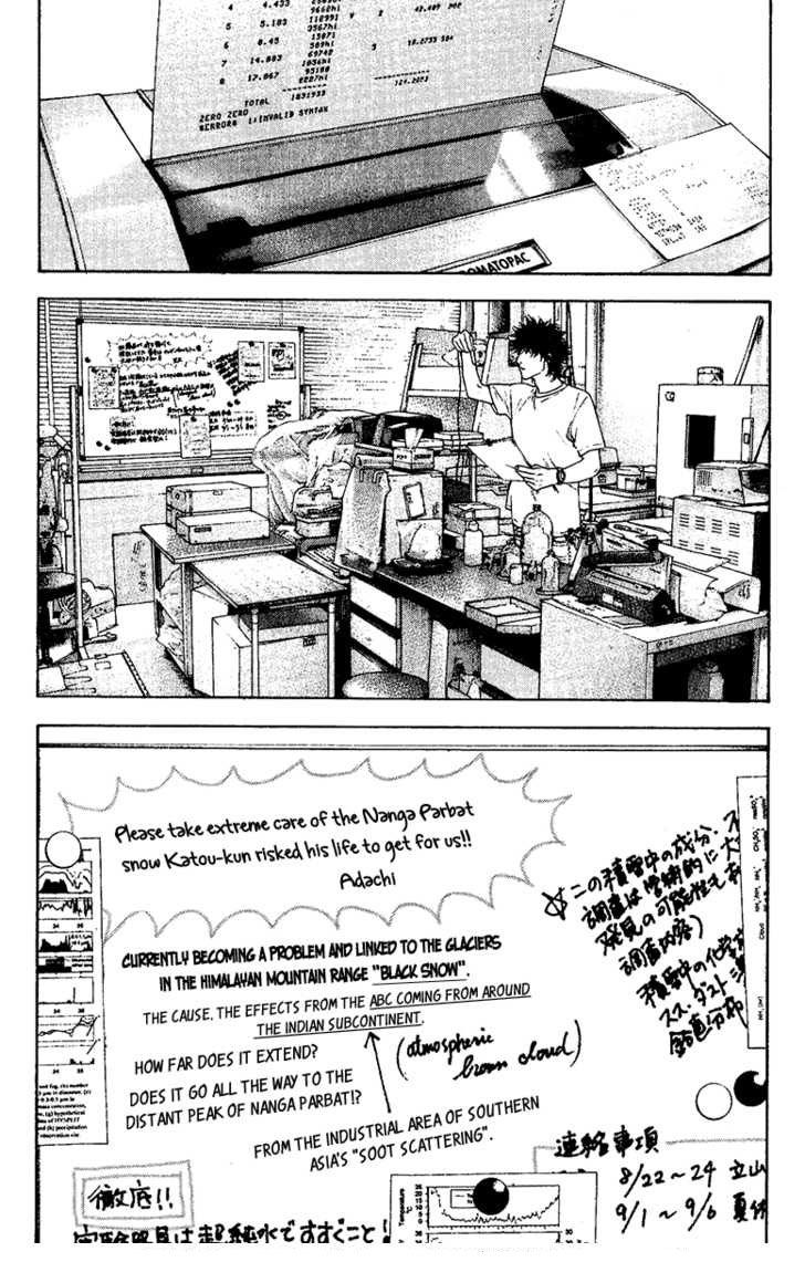 Read The Climber (es) Manga Online