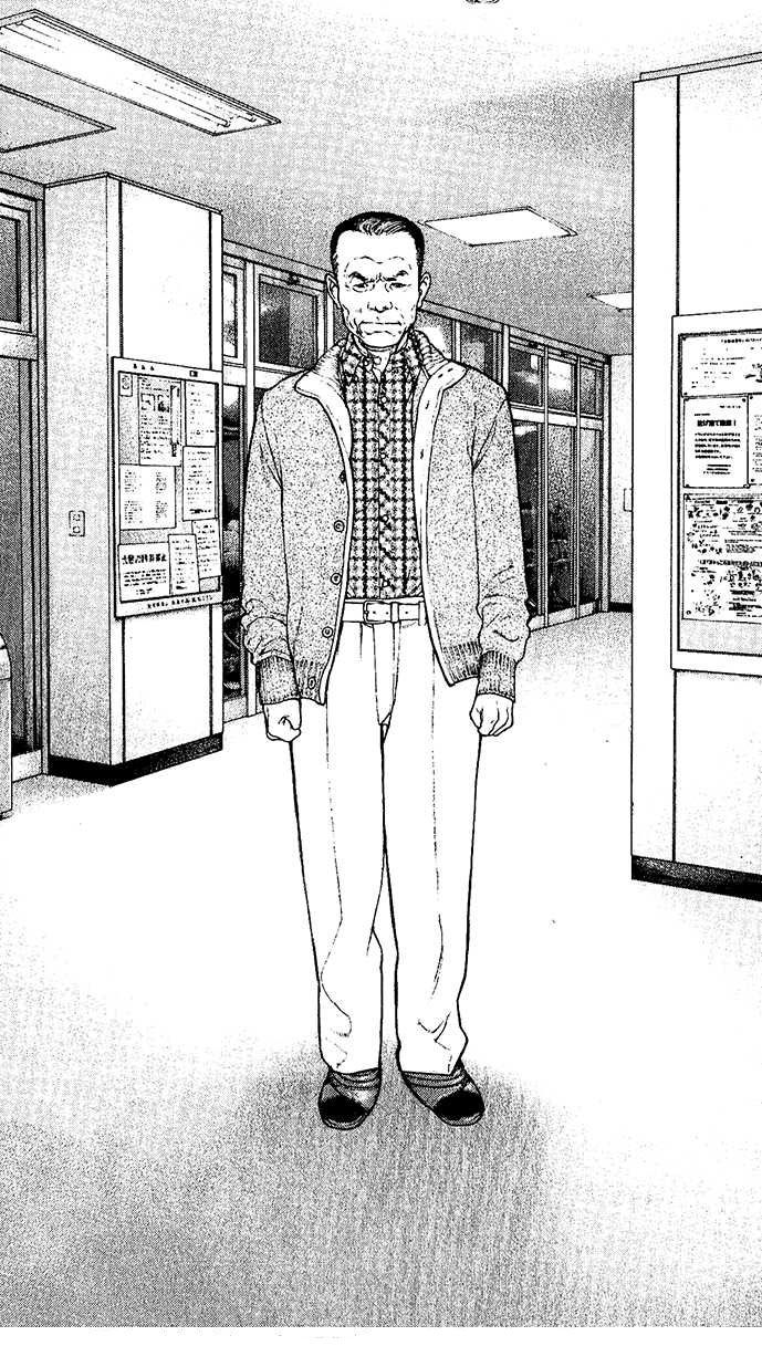 Read The Climber (es) Manga Online